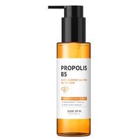 SOME BY MI Propolis B5 Glow Barrier Calming Oil